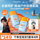Mistine蜜絲婷搖搖樂(lè )40ml*2高倍防曬霜乳防水防汗防紫外線(xiàn)戶(hù)外軍訓赴山海