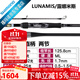 SHIMANO禧瑪諾20款露娜米斯LUNAMIS海鱸翹嘴岸拋海釣鐵板路亞竿遠(yuǎn)投 2.44米 直柄S80ML 2節(jié)