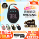 JBLCLIP5 音樂盒五代 戶外藍(lán)牙音箱 騎行裝備 便攜小音響 防塵防水音箱 禮物音箱 暗夜橙
