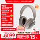 寶華韋健Px8S2【新旗艦上市】無線hifi頭戴式藍牙耳機 B&W智能主動降噪高保真音樂 稚藕灰