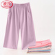 浪莎七分睡褲女純棉家居褲大碼寬松薄款顯瘦遛彎神褲全棉短褲休閑短褲