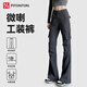 FitonTon褲子女美式微喇工裝褲女2025年秋季新款高腰顯瘦潮流復(fù)古喇叭褲