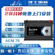 理士電池AGM70AH汽車(chē)啟停電瓶適配標致408/5008雪鐵龍天逸C5蓄電池 標致408/5008雪鐵龍天逸C5汽車(chē)電瓶 以舊換新 全國市縣上門(mén)安裝