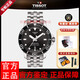 TISSOT天梭海星系列自動(dòng)機械石英機芯三眼潛水表表瑞表男友禮情人節禮物 T120.407.11.051.00黑盤(pán)機械表 藍星 45mm