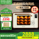 卡士（couss）電烤箱家用風(fēng)爐平爐一體專業(yè)烤箱 2025升級(jí)50升大容量多功能烘焙帶蒸汽噴霧多層烤 CO750S升級(jí)款風(fēng)平一體機(jī)【白色】 50L