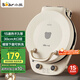 小熊（Bear）電餅鐺加深烤盤可拆洗家用電餅檔薄餅機(jī)三明治早餐機(jī)煎餅鍋烙餅鍋雙盤加熱 DBC-E15T1