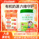匯滋力嬰幼兒奶粉3段沙漠有機蛋白配方奶粉有機生牛乳400g【新國標】 3罐裝（買(mǎi)3送1 上不封頂）