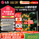 LG55英寸G5壁紙游戲電視機(jī) OLED護(hù)眼顯示薄全面大屏 智能4K高清 VRR支持144HZ高刷 HDMI2.1 55英寸 OLED55G5PCA