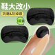 華寶馳硅膠后跟貼防磨腳防掉跟鞋大改小神器女高跟鞋皮鞋透明半墊鞋內貼