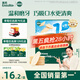 英氏（Engnice）嬰幼兒米餅原味 嬰兒寶寶零食 兒童磨牙餅干零食48g 6個(gè)月以上