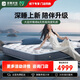 雅蘭（AIRLAND）床墊【飛地系列】【超體專(zhuān)供】深睡新雨后 1.8*2米