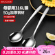 美廚（maxcook）316L不銹鋼湯勺湯匙 加大勺子圓底餐勺飯勺調(diào)羹 2件套MCCU5299