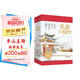 長安小飯館全2冊 【贈婚書+書簽+菜單】晉江人氣作者 櫻桃糕 溫情著作 第二屆泛華文網(wǎng)絡文學金鍵盤獎作品 做最香的飯 撩最帥的郎
