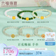 六福珠寶足金百花賜福蓮花硬金工藝和田玉黃金轉(zhuǎn)運(yùn)珠手串  G31TBA1B0011 金重0.48克 蓮花和田碧玉珠