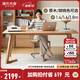 源氏木語(yǔ)實(shí)木大書(shū)桌簡(jiǎn)約橡木靠墻辦公桌書(shū)房長(cháng)方形桌子家用餐桌 (原木色)1.8米書(shū)桌1800*800*750