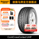 德國馬牌輪胎255/50R19 107W XL CC UHP SSR防爆胎