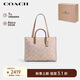 蔻馳（COACH）【品牌直供】女士MAGGIE大號單肩手提包托特包CY677IMXI9