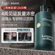 袋鼠媽媽防脫固發(fā)側(cè)柏葉生姜洗發(fā)水控油蓬松去屑止癢洗發(fā)露350ml