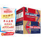 16大開(kāi)本大英兒童漫畫(huà)百科（全套裝·共65冊）課外書(shū) 科普書(shū)籍[6-14歲]漫畫(huà)書(shū)中小學(xué)生 自主閱讀 假期讀物 為孩子量身打造的知識博物館