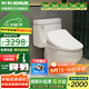 科勒（KOHLER）抽水馬桶家用五級旋風(fēng)噴射虹吸大沖力節水坐便器緩降蓋板連體馬桶 智能組合馬桶+23358 坑距是290-390選 305/300mm