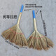 手工掃帚家用庭院掃把高粱掃把老式純手工加厚掃帚適用各種場(chǎng)所 優(yōu)等加厚高粱掃把買(mǎi)一送一到手2把（包郵）