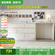 全友家居斗柜原木奶油風(fēng)多用置物柜可變書桌隔廳柜家用收納柜政府補(bǔ)貼