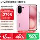 vivo S30 Pro mini 6.31 英寸多彩小直屏 希區(qū)柯克變焦實況  6500mAh小屏續(xù)航戰(zhàn)神手機 國補 酷莓粉 12GB+256GB 官方標(biāo)配