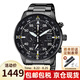 西鐵城（CITIZEN）手表光動能腕表 不銹鋼表殼 商務(wù)時(shí)尚三眼計(jì)時(shí)男表 七夕禮物 CA0695-84E 黑盤黑帶