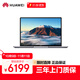 華為（HUAWEI） 筆記本電腦 擎云G740 14英寸2.1K觸控屏（13代i5-1340P 16G 1TB固態(tài) Win11H）標配/灰
