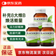 澳佳寶花少同款 維生素b族煥能片75片*3瓶 含葉酸生物素 澳洲進(jìn)口