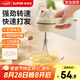 蘇泊爾（SUPOR）打蛋器無(wú)線攪拌打蛋機(jī)烘焙手持自動(dòng)攪蛋工具電動(dòng)迷你奶油打發(fā)器 三檔調(diào)速  含充電線+貼紙