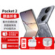華為（HUAWEI）【24期|免息】Pocket2折疊屏手機 2024新品上市 大溪地灰 12GB+512GB
