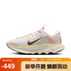 耐克女子訓練鞋WMNS NIKE MOTIVA運動鞋HV5988-121 桃粉色 37.5 