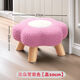 云彬放腳凳花朵凳子家用網(wǎng)紅云朵板凳沙發(fā)客廳兒童可愛(ài)可愛(ài)女生臥室矮 羊羔絨（紫色）可拆洗凳高20cm一個(gè)