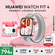 華為（HUAWEI）【七夕情人節(jié)禮物】WATCH FIT 4智能手表運(yùn)動(dòng)藍(lán)牙通話輕薄大屏高中學(xué)生健康管理NFC門(mén)禁男女心率 幻影銀【甄選表帶+精美表盤(pán)】