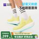 必邁遠征者6.0夏季網(wǎng)紗版透氣運動(dòng)鞋緩震護膝男女款跑步鞋 櫻草黃 41