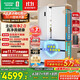 容聲方糖515主動(dòng)雙凈雙系統法式多門(mén)四開(kāi)門(mén)超薄零嵌入式電冰箱家用一級能效BCD-515P60FZMAD白國家補貼