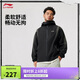 李寧反伍場(chǎng)下丨運動(dòng)風(fēng)衣男子2025新款潮流連帽運動(dòng)外套AFDV005