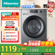 海信全自動滾筒洗衣機單洗12公斤大容量1.15高洗凈比超薄平嵌活水洗科技冷熱雙重除菌螨WF120A1Q-7灰色 WF120A1Q-7