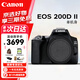 佳能（Canon）EOS 200D二代 200d2代單反相機(jī)入門單反vlog迷你單反數(shù)碼照相機(jī) 黑色200D II單機(jī)身 官方標(biāo)配【一年只換不修】