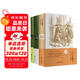 【完整版原著(zhù)】小仲馬大仲馬作品全集代表作精選 三個(gè)火槍手+基督山伯爵+茶花女 高中生課外名著(zhù)書(shū)籍世界經(jīng)典文學(xué)名著(zhù)外國小說(shuō)青少年課外閱讀書(shū)籍