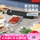 美廚（maxcook）封口機(jī) 真空封口機(jī)塑料薄膜零食包裝塑封機(jī)打包機(jī)包裝機(jī) SL-V2（配10個(gè)真空袋）