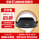 佳能（Canon） 佳能遮光罩 單反相機(jī)鏡頭遮光罩適用rf24-105/24-70/70-200/r3/r5/r52/r6/r62/5d4/6d2/90d EW-88D遮光罩簡包適16-35 f2.8