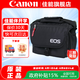 佳能（Canon） 原裝相機包 單反相機包 攝影包 微單相機包 單肩包 雙肩包專業(yè)攝影相機包適用佳能5D4 6D2 R5 R6 佳能R100 R50 R10R50V原裝微單相機包 曬單享免費換新服務(wù)