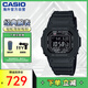 卡西歐（CASIO）G-SHOCK系列 太陽(yáng)能動(dòng)力防水防震 運動(dòng)時(shí)尚腕表GW-M5610U-1BDR