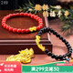 兆亮 黃金轉運珠貔貅石榴石男女款黃金手鏈路路通 禮物 款式二：1貔貅+2金珠（配石榴石珠子）