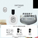 蒂普提克（Diptyque）發(fā)香噴霧30ml系列玫瑰杜桑感官之水杜桑 七夕情人節(jié)禮物送女友 感官之水發(fā)香噴霧30ml
