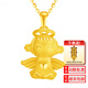 周大隆天使寶寶黃金吊墜999足金項鏈愛(ài)心女孩掛墜套鏈送女女友新年禮物 吊墜約2.5克 多退少補 贈S925鏈