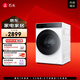 石頭分子篩洗烘一體機H1 Air 12KG全自動(dòng)大容量洗烘一體1.1高洗凈比 變頻直驅 毛絮自清潔 低溫柔烘