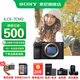 索尼（SONY）Alpha 7C II 新一代全畫幅雙影像小“7“A7CM2 微單數(shù)碼相機 A7C2/ ILCE-7CM2 A7C2黑色單機【國補專享】 官方標(biāo)配